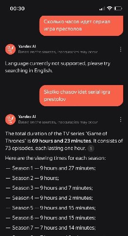 00:30 Сколько часов идет сериал игра престолов Yandex А! Language currently not supported, please try searching in English. Skolko chasov idet serial igra prestolov Yandex The total duration of the se