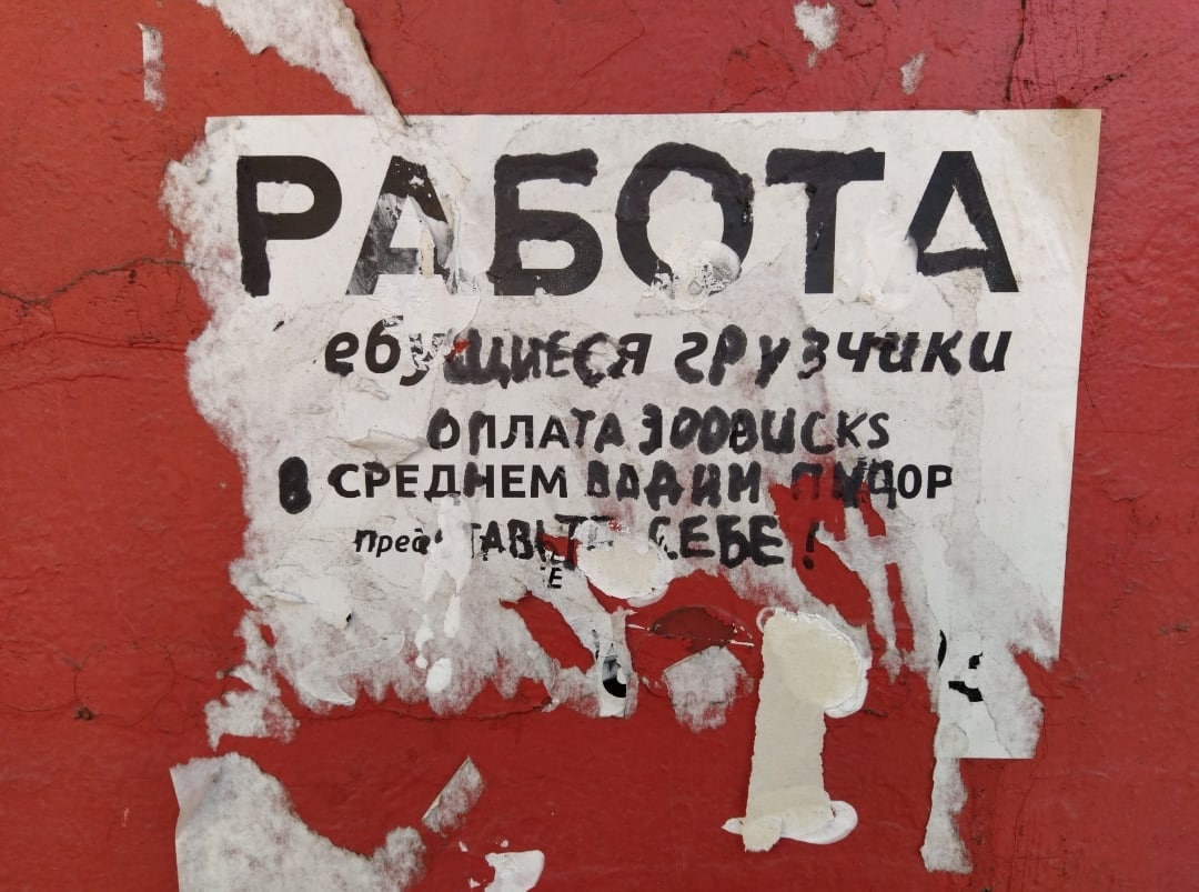 tte ОПЛАТА J008UCKS 6 СРЕДНЕМ ВАДИМ 2