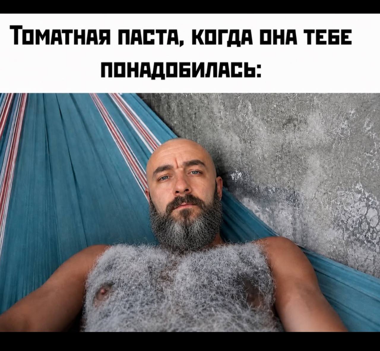ТОМАТНАЯ ПАСТА, КОГДА ОНА ТЕБЕ ПОНАДОБИЛАСЬ: