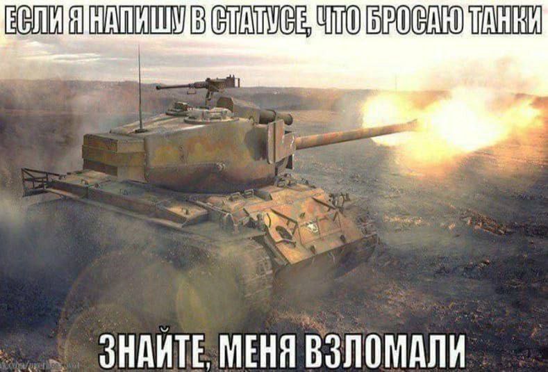 ЗНАИТЕ МЕНЯ ВЗЛОМАЛИ