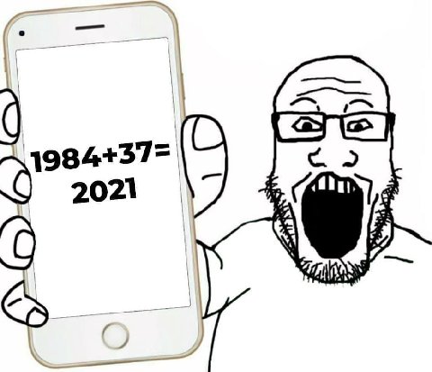84+37= 2021 А
