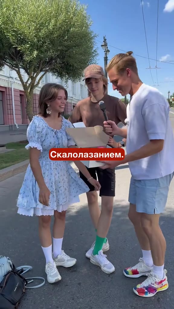 представь, мы с тобой идём на первое свидание и..