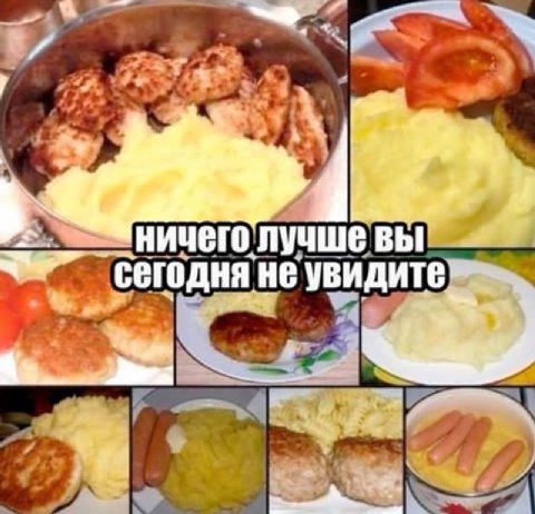ничего лучше сегодня не увидите