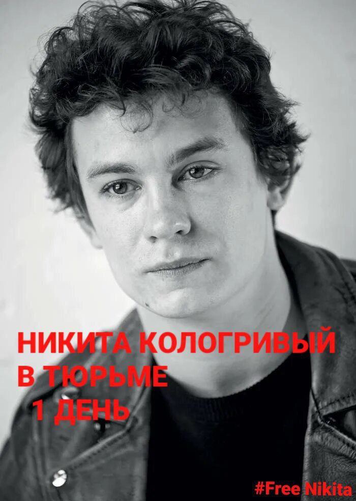 НИ