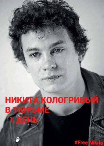 НИ