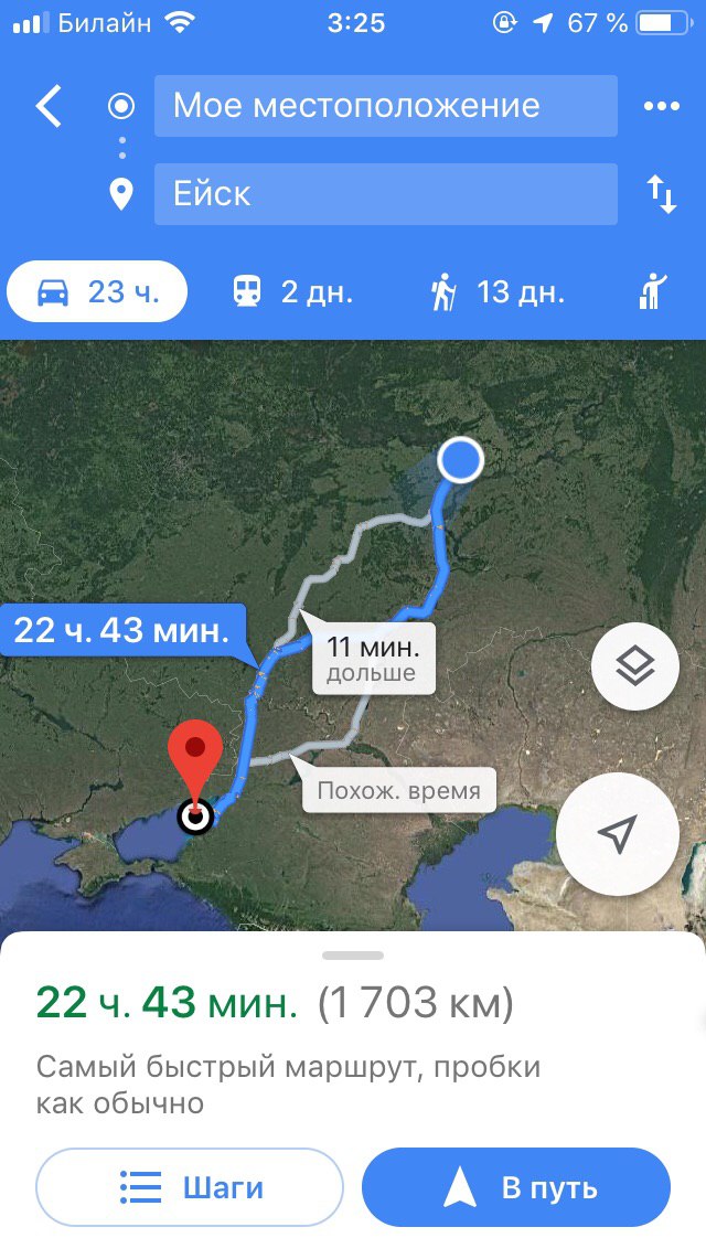 Билайн 3:25 4 67% eee Мое местоположение 9 Ейск 234 8 13 43 мин. 11 мин. дольше 224.43 мин. (1 703 Самый быстрый маршрут, пробки как обычно Шаги