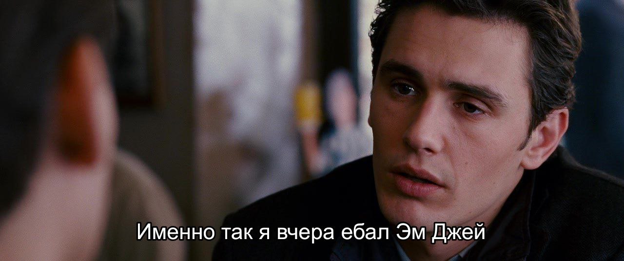 Именно так я вчера ебал Джей