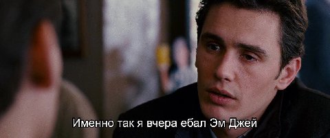 Именно так я вчера ебал Джей