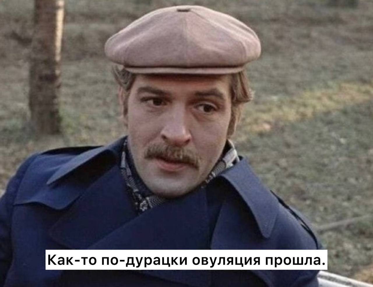 кто