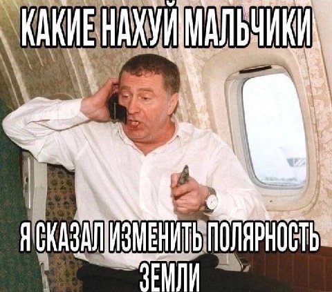 AVE ЗЕМЛИ