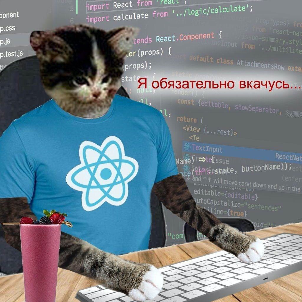 import React trom Я ‘tends put Lor (props) exte props) Я обязательно вкачу <View TextInput ReactNat will move Caret down and up in the ‘eid: “a A