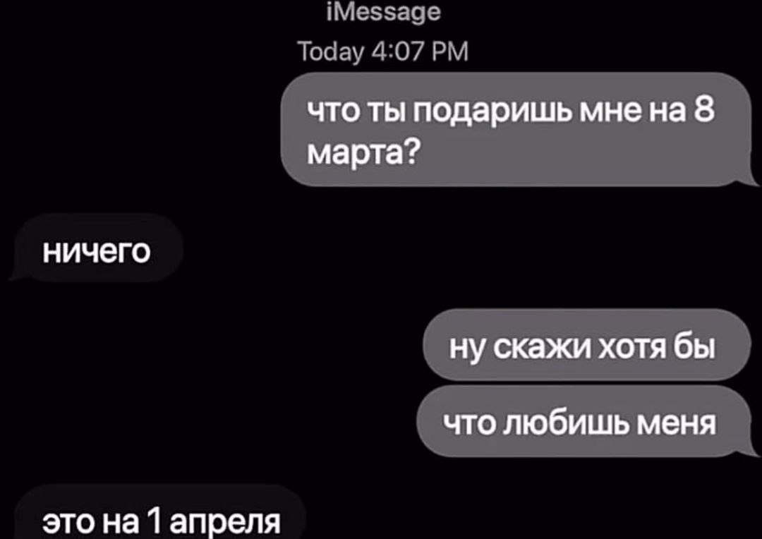 Всех дам с наступающим