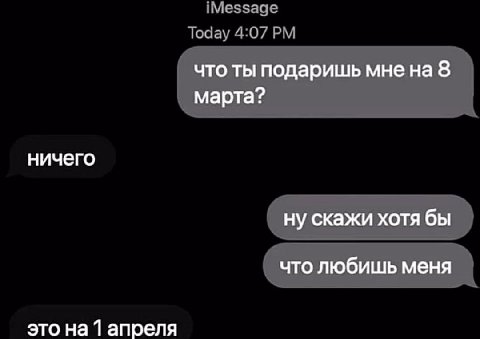 Всех дам с наступающим