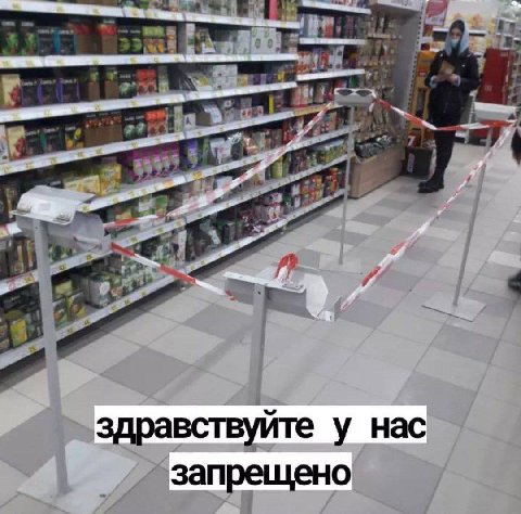 #7 5 здравствуйте у нас запрещено