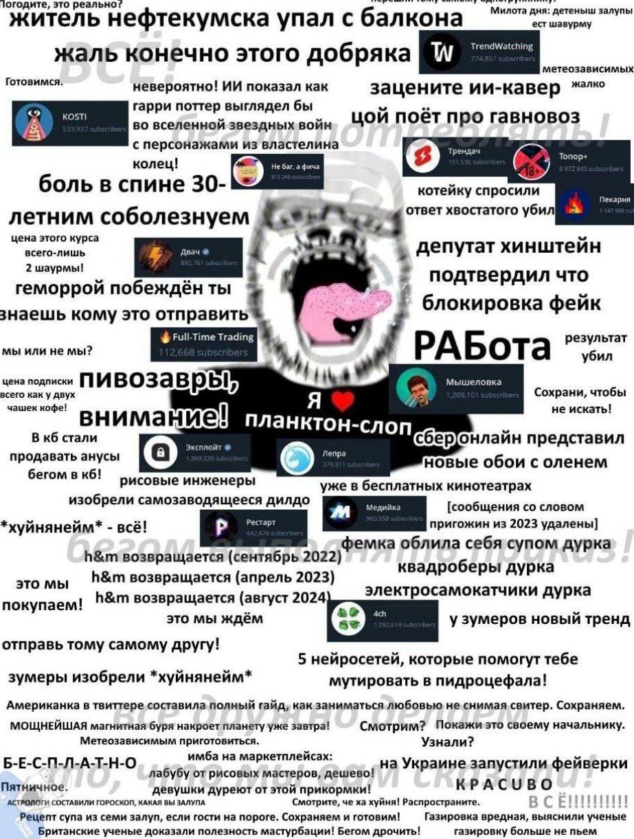 это Милота дня: детеныш залупы ест шавурму житель нефтекумска упал с балкона ndwal жаль конечно этого добряка №7! метеозависимых Готовимся, невероятно! показал как зацените ии-кавер гарри поттер выгля
