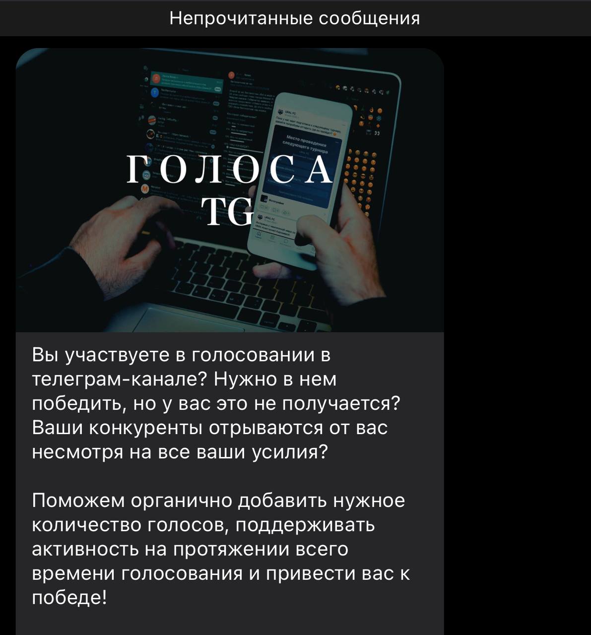 А за эти голоса можно будет купить стикеры Масюни?