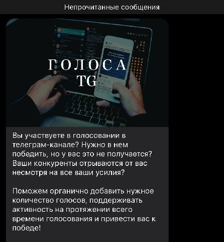 А за эти голоса можно будет купить стикеры Масюни?