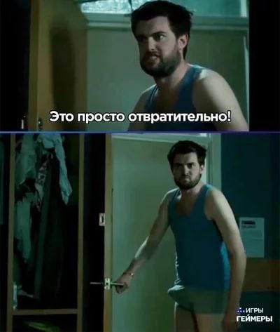 Это просто отвратительно! ИГРЫ ГЕЙМЕРЫ