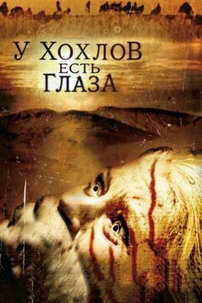 ЕСТЬ We, Gap. 4 4 4