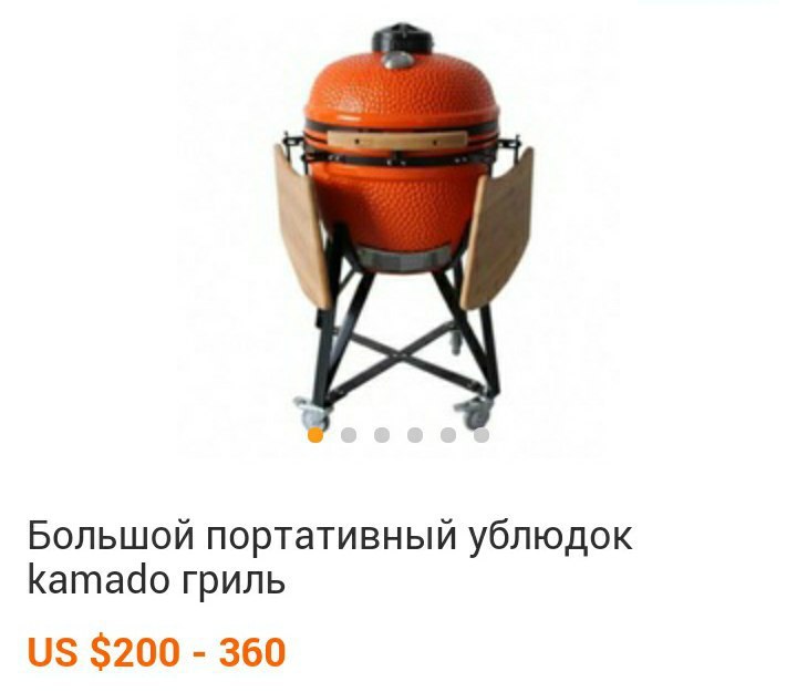 это я на этих каникулах