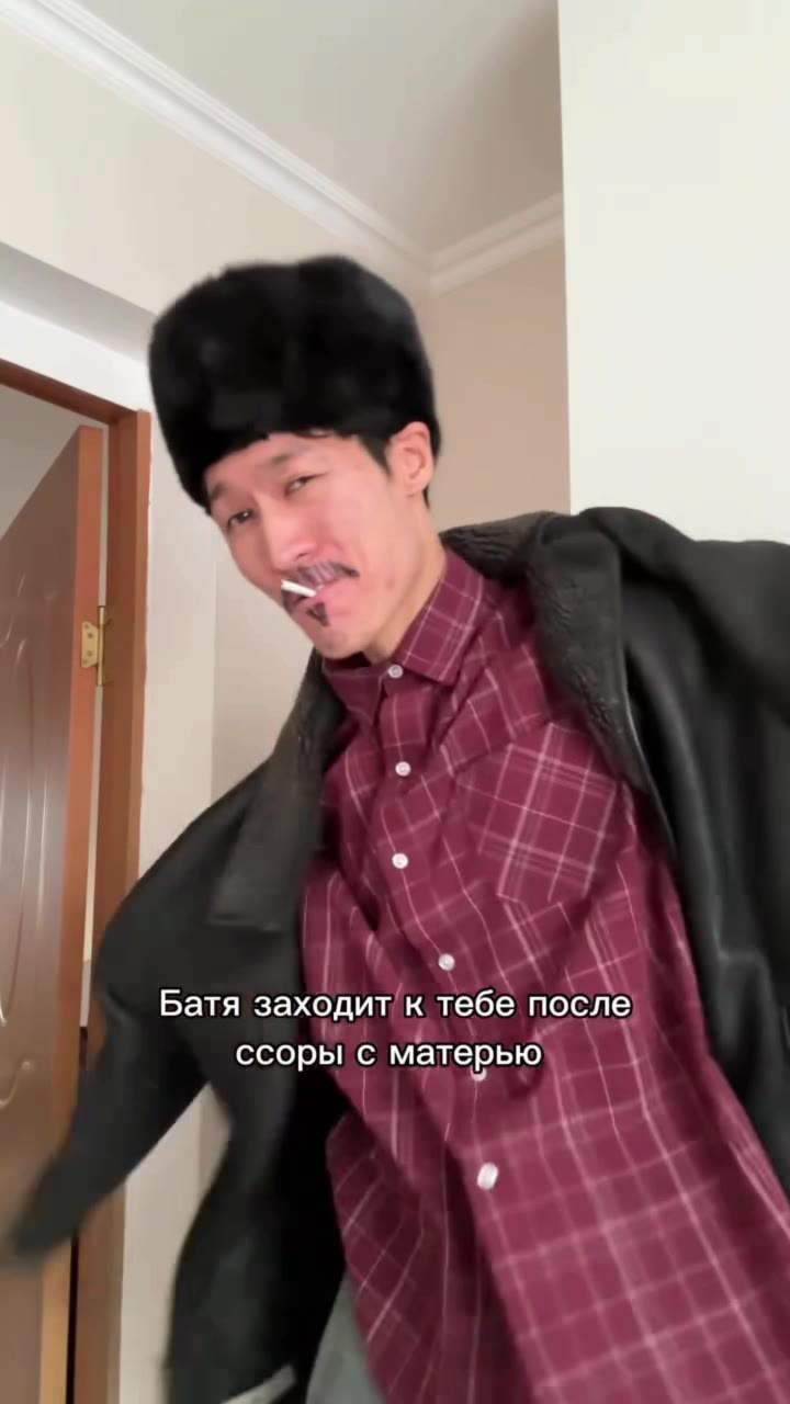 | Батя заходит/к тебе после ссоры матерью | | ban om vy тебе после» _ ccopaie Матерью ,