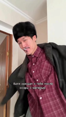 | Батя заходит/к тебе после ссоры матерью | | ban om vy тебе после» _ ccopaie Матерью ,