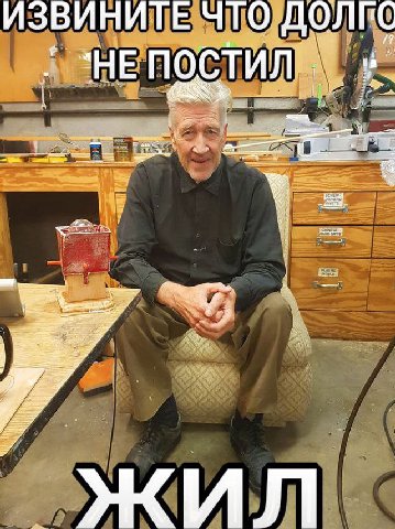 ИЗВИНИТЕ ЧТО ДОЛГО "НЕ ПОСТИЛ. А Я 7
