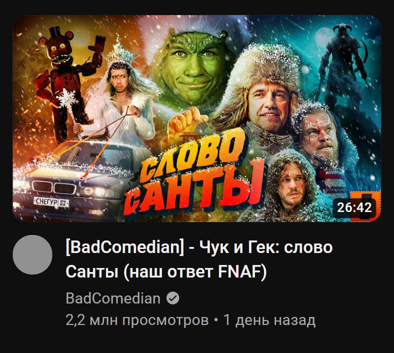 Всем привет я Евгений Баженов и я раз в 3-4 месяца достаю из залупы фильм про который нахуй никто не слышал и обсираю его, чтобы мои хомячки ставили ему единицы на кинопоиске 

а ещё я пидарас коммуни