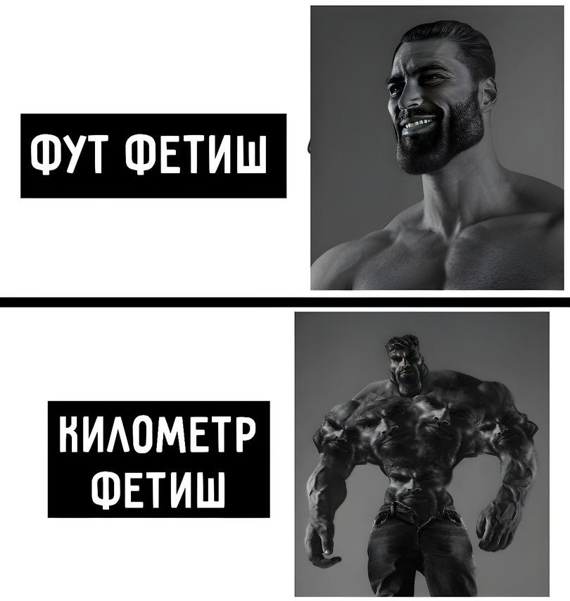 Я прошу прощения...