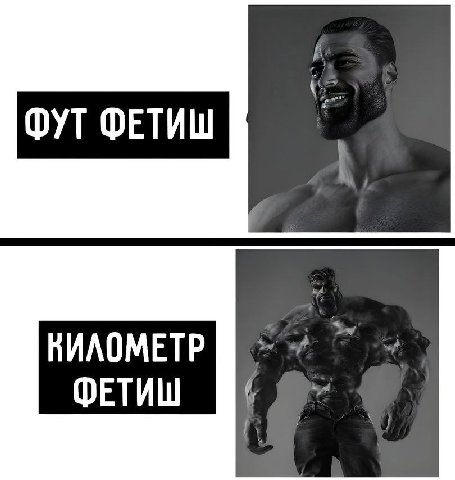 Я прошу прощения...