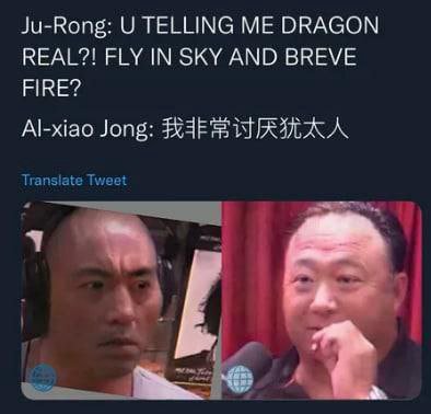 Ju-Rong: TELLING ME DRAGON REAL?! FLY IN SKY AND BREVE FIRE? Al-xiao Jong: