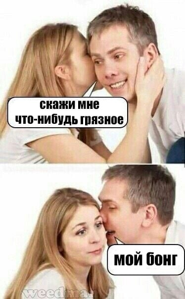 A к 4 скажи мне что-нибудь грязное a 4 7 4 мой бонг. 4 “at Wey