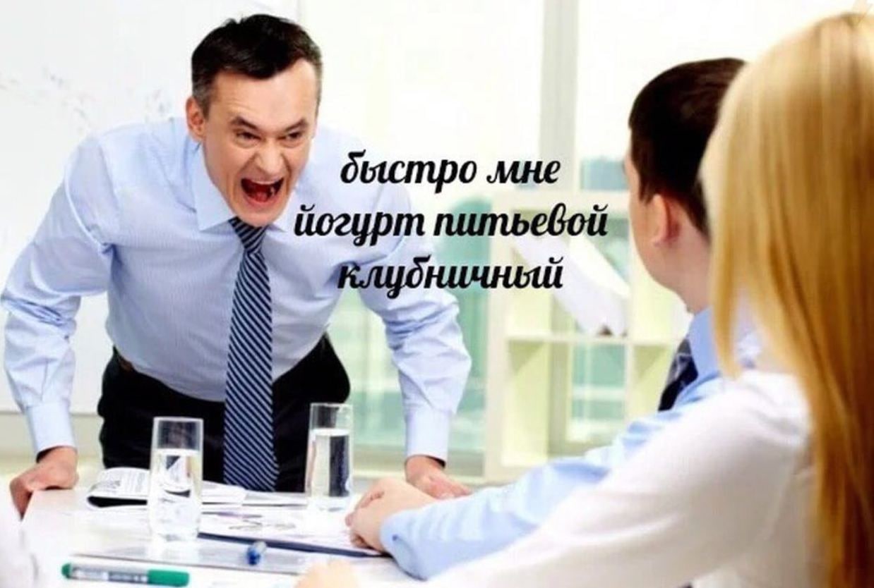 дыстро мне йогурт питьебой