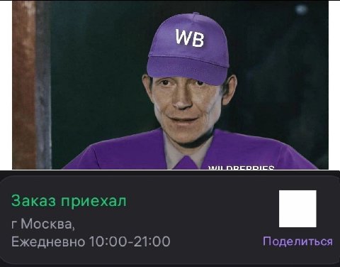 👤 empörung
