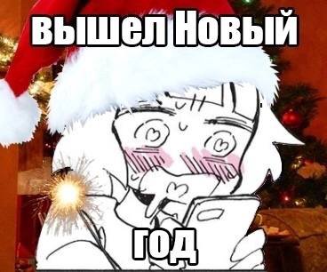 ВЫШЕЛ HOBbIV A