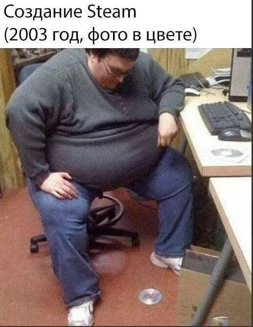 Создание Steam (2003 год, фото в цвете