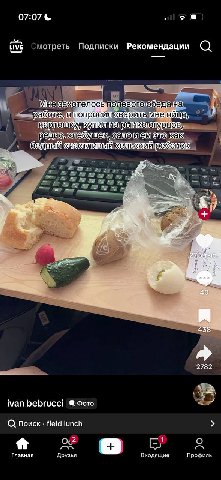 07:07 LIVE смотреть Подписки Рекомендации О вогообеда неяицо куди CANO 4 ребе 27 27 2 2782 2 ivan bebrucci Фото Поиск field lunch 5 Главная Друзья Входящие Профиль