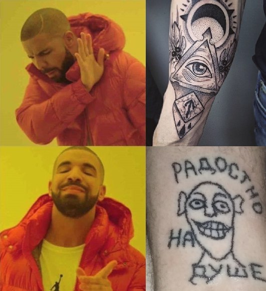i wet