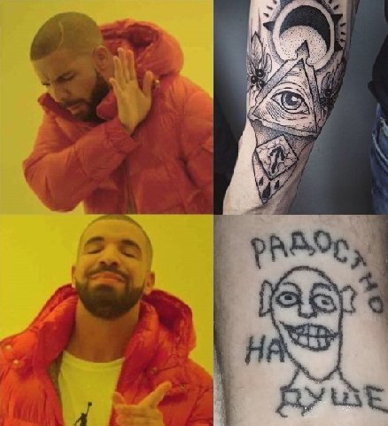 i wet