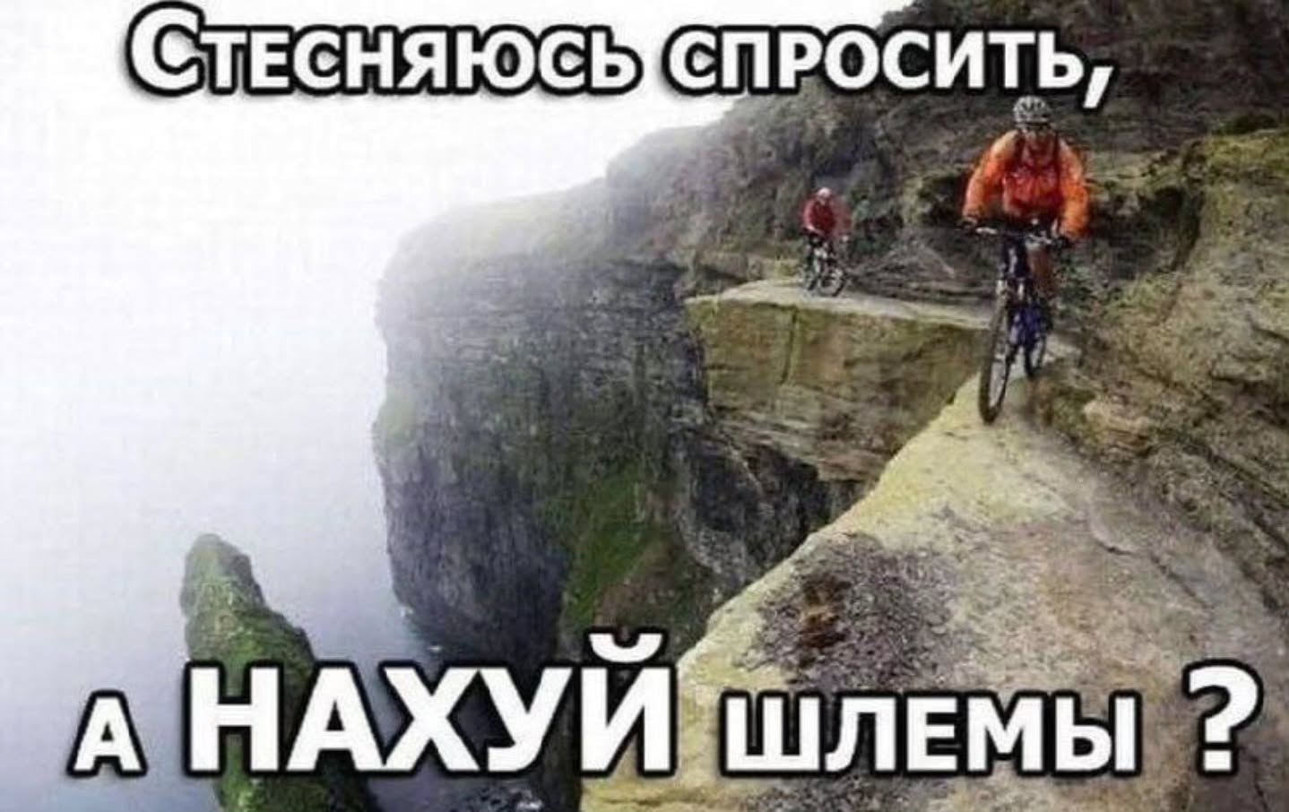 СТЕСНЯЮ СПРОСИТЬ,