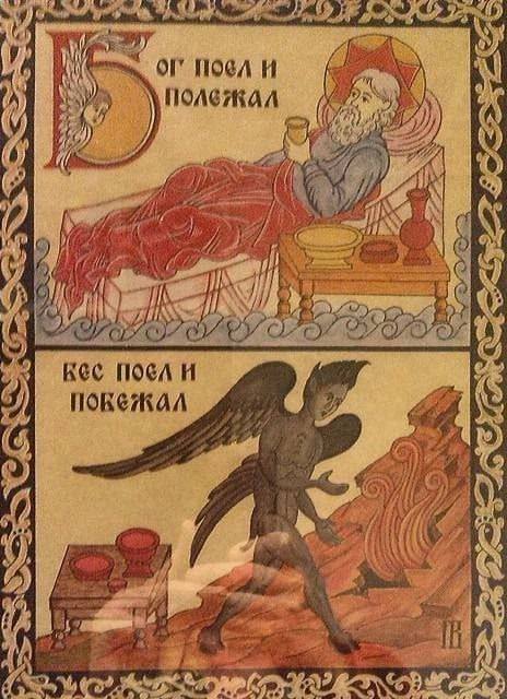 и,