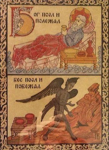 и,