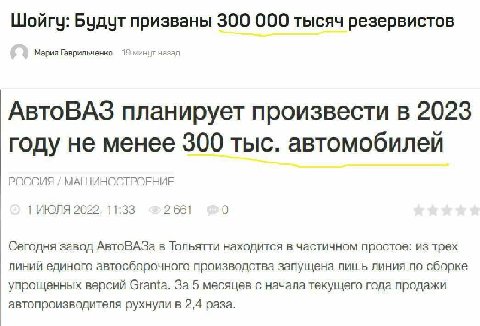 каждому по белой ладе
