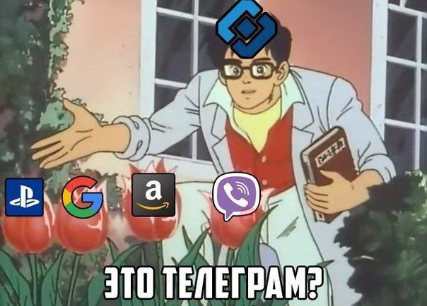 с’ 4 “at 4 a “4 “iN a if 4° ЭТО ТЕЛЕГРАМ
