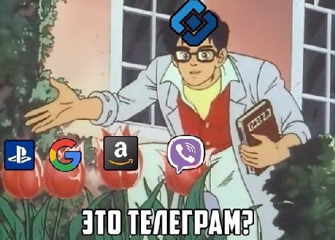 с’ 4 “at 4 a “4 “iN a if 4° ЭТО ТЕЛЕГРАМ