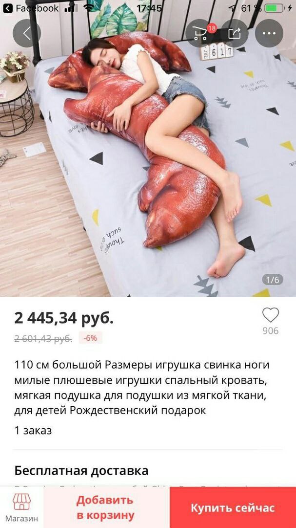 #реклама