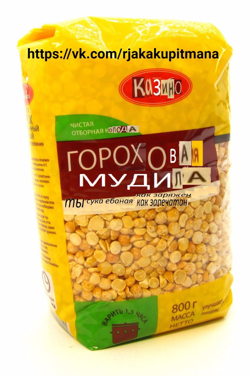 https://vk.com/ ЧИСТАЯ ОТБОРНАЯ My заряж ука ебаная KOK mou A)