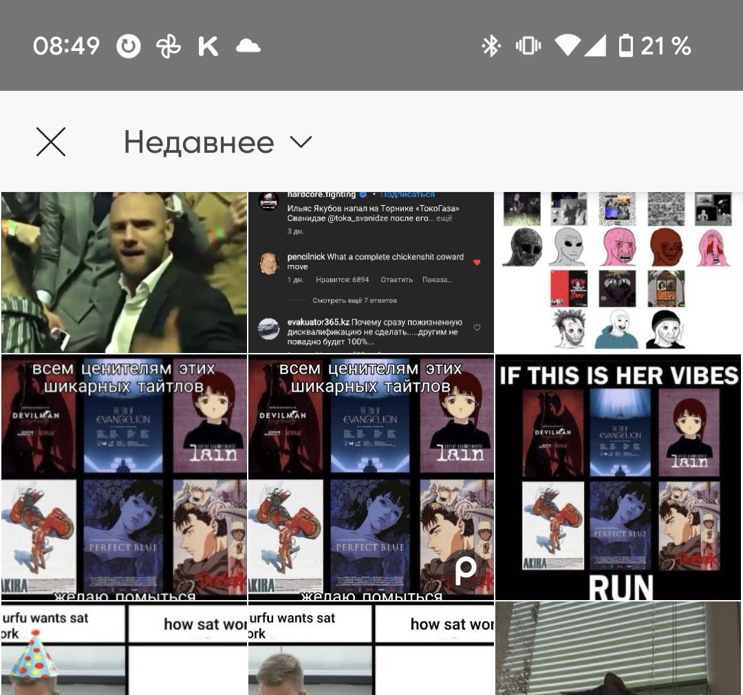 08:49 0 Недавнее Сванидзе @toka_svenidze после его. напал на Торнике «ТокоГаза» томе peneilnick What ckenshit coward A evakuator365.kz Почему сразу пожизненную дисквалификацию не HE повадно будет 100%