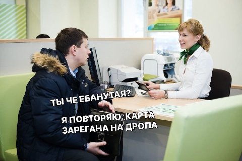 8 ЫЧЕ КАРТА ЗАРЕГАНА НА