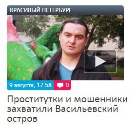 так вот где они все!